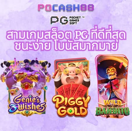 เว็บ ufabet